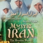 Mystic Iran (Persian Collection) ایران اسرار آمیز