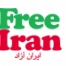 American Apparel's FREE IRAN T