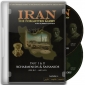Iran: The Forgotten Glory